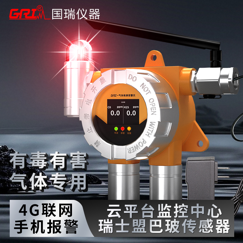 如何校準(zhǔn)固定式可燃?xì)怏w檢測(cè)儀？